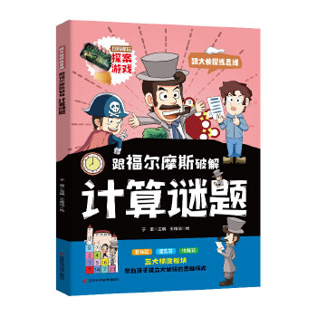  ������Ħ˹�ƽ�Ӌ���i�} ��������Ħ˹�������^���������x������\��߉݋�����ķ�����������I���ҳ����}�Ĵ�