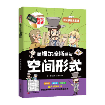  ������Ħ˹��֪���g��ʽ �S���İ��������͌��õļ����v�������x��չʾ�˴��̽��˼�S��ʽ�͂�̽�������������������߉݋˼�S��