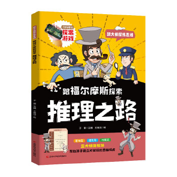  ������Ħ˹̽������֮· ���B(y��ng)���J���^��������߉݋˼�S���������ͽ�Q���}��������ͨ�^���������͌��`����(x��)���B(y��ng)�ɸ�Ч��˼�S��(x��)�T