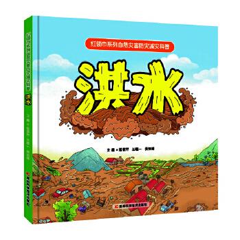  �t�I��ϵ����Ȼ�ĺ����Ĝp�Ŀ��գ���ˮ �ռ��ƏV�P�ں�ˮ�ķ��Ĝp��֪�R�ͱܞ��ԾȻ��ȼ��ܣ���ˮ���Rǰ����Ч������ʩ��������