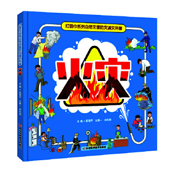  �t�I��ϵ����Ȼ�ĺ����Ĝp�Ŀ��գ���� �ռ��ƏV��ĵķ��Ĝp��֪�R�ͱܞ��ԾȻ��ȼ�����׌�����ꃺͯ�˽��ģ��J�R����ĵ�Σ