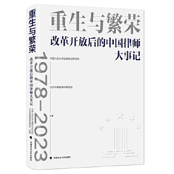  �����c���s���ĸ��_�ź���Ї��Ɏ�����ӛ��1978��2023��