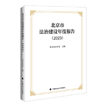  �����з��ν��O(sh��)��Ȉ�棨2023��