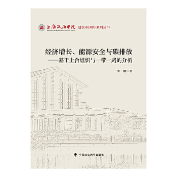  ��(j��ng)�����L����Դ��ȫ�c̼�ŷ�