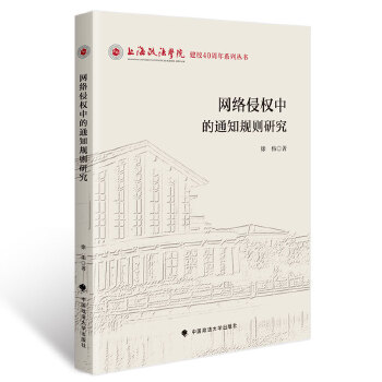  �W(w��ng)�j�֙��е�֪ͨҎ(gu��)�t�о�