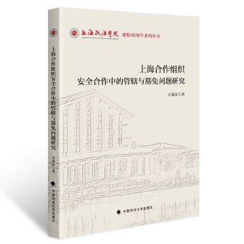  �Ϻ������M����ȫ�����еĹ�ݠ�c���↖�}�о�