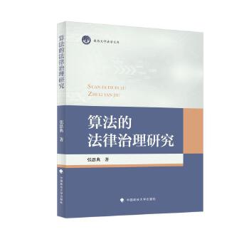  �㷨�ķ��������о�