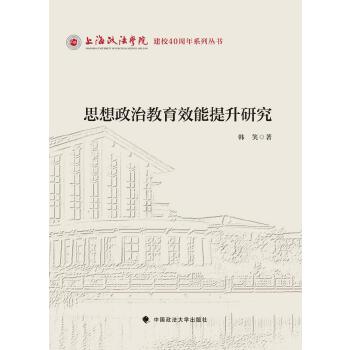  ˼�����ν���Ч�������о�