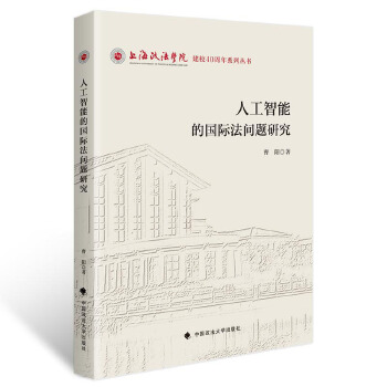  �˹����ܵć�(gu��)�H����(w��n)�}�о�