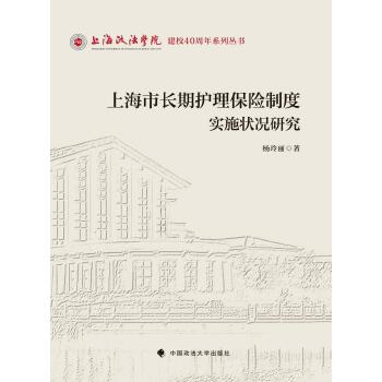  �Ϻ����L���o(h��)�����U(xi��n)�ƶȌ�(sh��)ʩ��r�о�