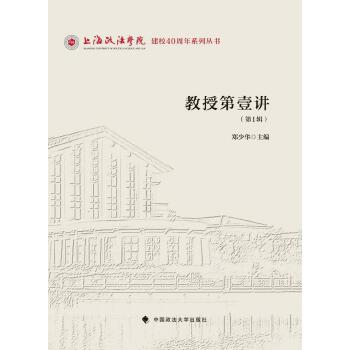  ���ڵ�Ҽ�v����1݋�� �Ϻ������W(xu��)Ժ���ڷ����v����(sh��)�