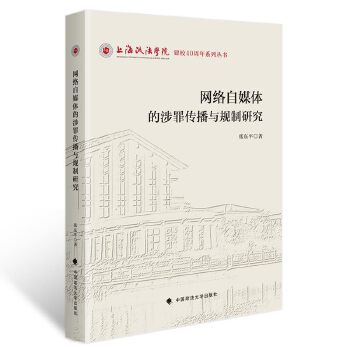  �W(w��ng)�j��ý�w����������cҎ(gu��)���о�