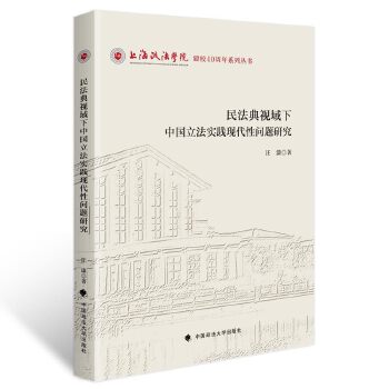  �񷨵�ҕ�����Ї�(gu��)������(sh��)�`�F(xi��n)���Ԇ�(w��n)�}�о�