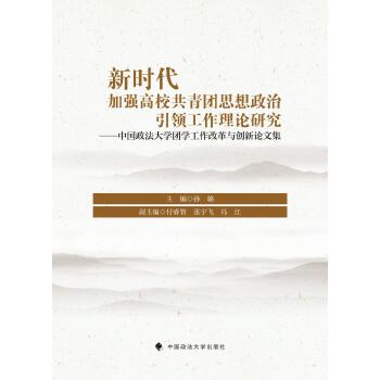  �r���ӏ���У�����F˼���������I(l��ng)������Փ�о�