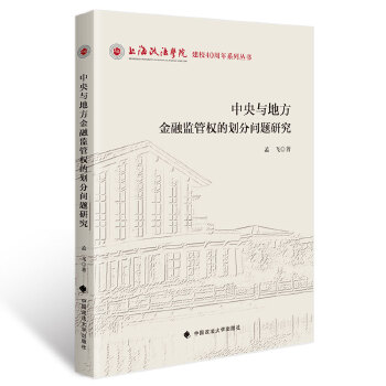  �����c�ط����ڱO(ji��n)�ܙ�(qu��n)�Ą��ֆ��}�о�