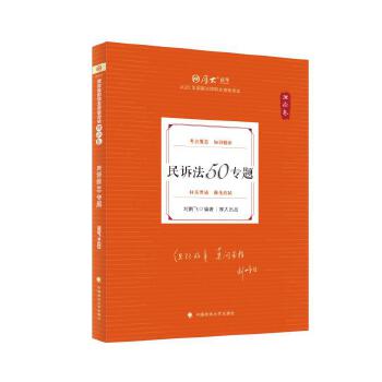  ��󷨿�2025 ���i�w��Փ�������V��50���} �����Y���I(y��)��ԇ���^�}�̲��v�x ˾����ԇ