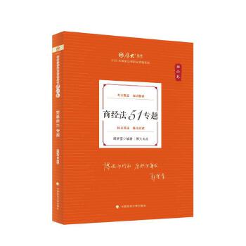  ��󷨿�2025 ۳��(m��ng)����Փ�����̽�(j��ng)��52���} �����Y���I(y��)��ԇ���^�}�̲��v�x ˾����ԇ