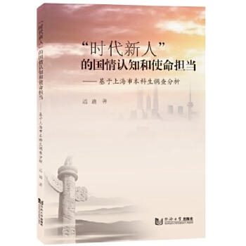  ���r�����ˡ��ć����J(r��n)֪��ʹ����(d��n)��(d��ng)���������Ϻ��б������{(di��o)�����