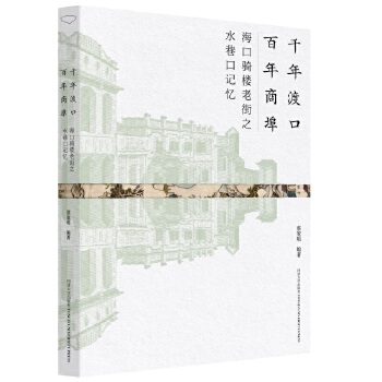  ǧ��ɿ� �����̲��������T���Ͻ�֮ˮ���ӛ��