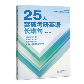  25��ͻ�ƿ���Ӣ�Z�L�y��