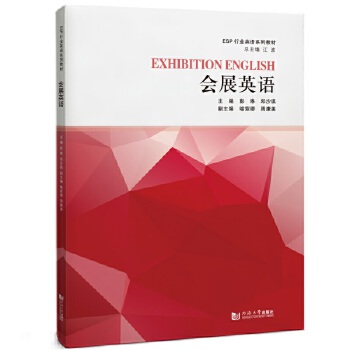  ��(hu��)չӢ�Z(y��)��ESP�ИI(y��)Ӣ�Z(y��)ϵ�н̲ģ�