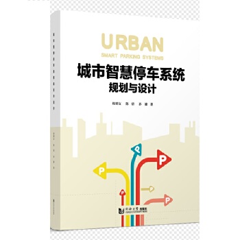  �����ǻ�ͣ܇ϵ�y(t��ng)Ҏ(gu��)���c�O(sh��)Ӌ