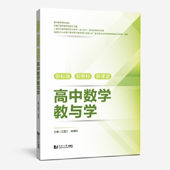  ��(bi��o)��(zh��n)���½̲������n�ø��Д�(sh��)�W(xu��)���c�W(xu��)