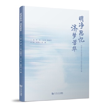  ����˼�� �������A����ͬ����W(xu��)�h(hu��n)���ƌW(xu��)�c���̌W(xu��)Ժ�o���ļ�