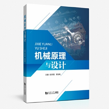  �C(j��)еԭ���c�O(sh��)Ӌ(j��)