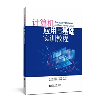  Ӌ(j��)��C(j��)��(y��ng)���c���A(ch��)��(sh��)Ӗ(x��n)�̳�