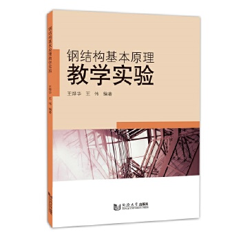  䓽Y(ji��)��(g��u)����ԭ���̌W(xu��)��(sh��)�(y��n)