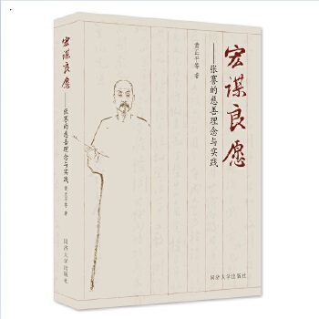  ���\��Ը���������Ĵ��������c���`