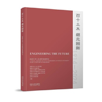  ��ʮ��ľ �^���_������ͬ����W(xu��)��ľϵ�ưl(f��)չ�Dʷ