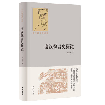 �؝hκ�xʷ̽΢�������Q���o(j��)��棩��