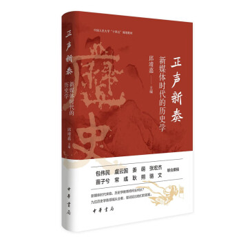 ������--��ý�w�r(sh��)���Ěvʷ�W(xu��)������