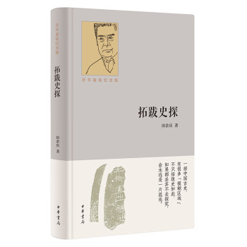 �ذ�ʷ̽�������Q���o(j��)��棩��