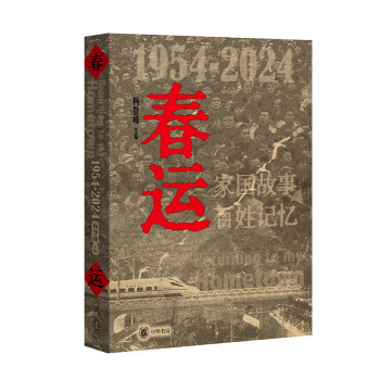 ���\(y��n)��1954-2024��