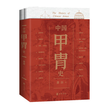 �Ї�(gu��)����ʷ