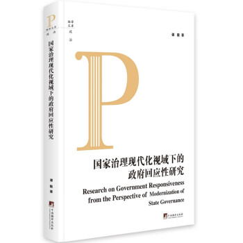 ��(gu��)�������F(xi��n)����ҕ���µ������ؑ�(y��ng)���о�