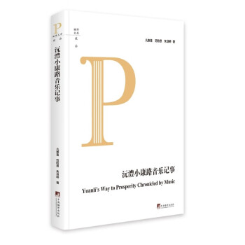 ���С��·����ӛ��