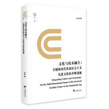 �Ļ��c���g(sh��)�ںϣ�ȫý�w�r���l(f��)չ������x���M(j��n)�Ļ��Ķ�S͸ҕ