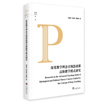 ��Ƚ̌W(xu��)�������I(l��ng)˼���n���A�̌W(xu��)ģʽ�о�