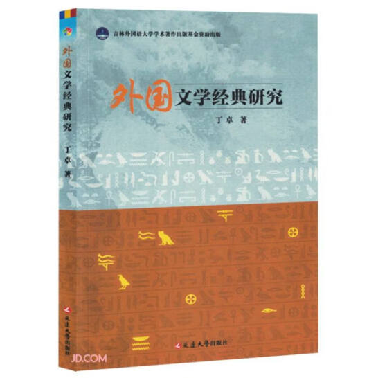 ����ČW��(j��ng)���о�