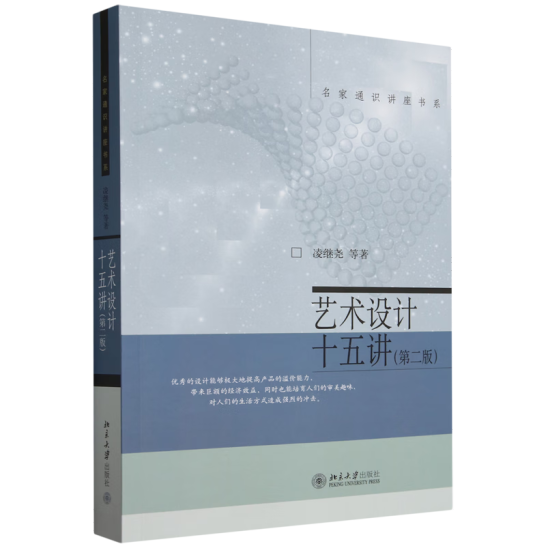 ˇ�g(sh��)�O(sh��)Ӌ(j��)ʮ���v���ڶ��棩����ͨ�R(sh��)�v����ϵ ���^���