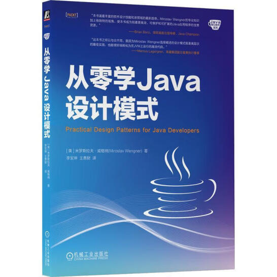 ����W(xu��)Java�O(sh��)Ӌģʽ