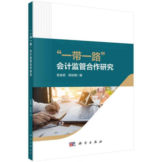 ��һ��һ·����Ӌ�O(ji��n)�ܺ����о�