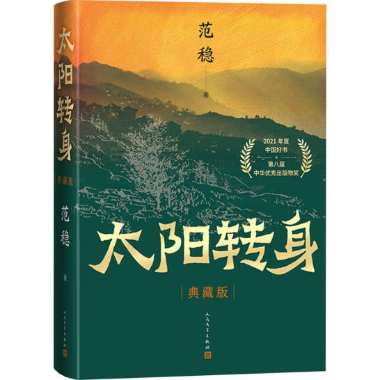 ̫�(y��ng)�D(zhu��n)������ذ棩