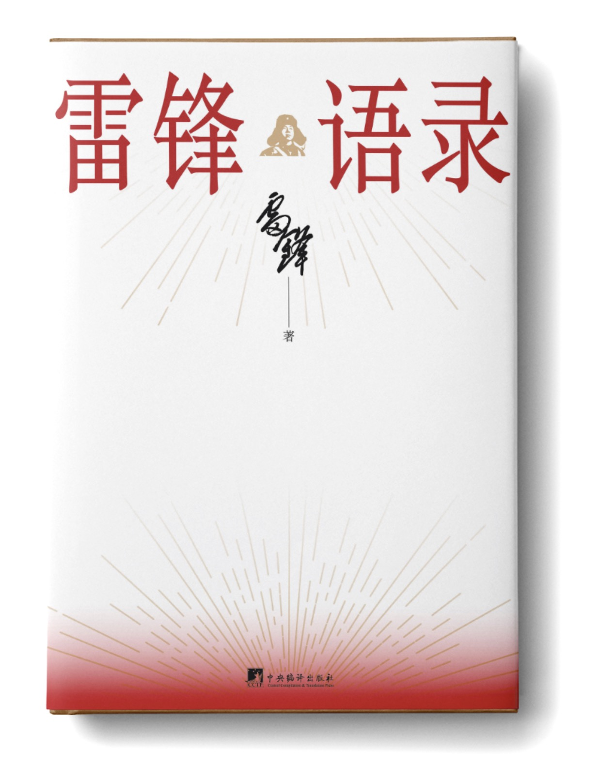 ���h�Z(y��)�