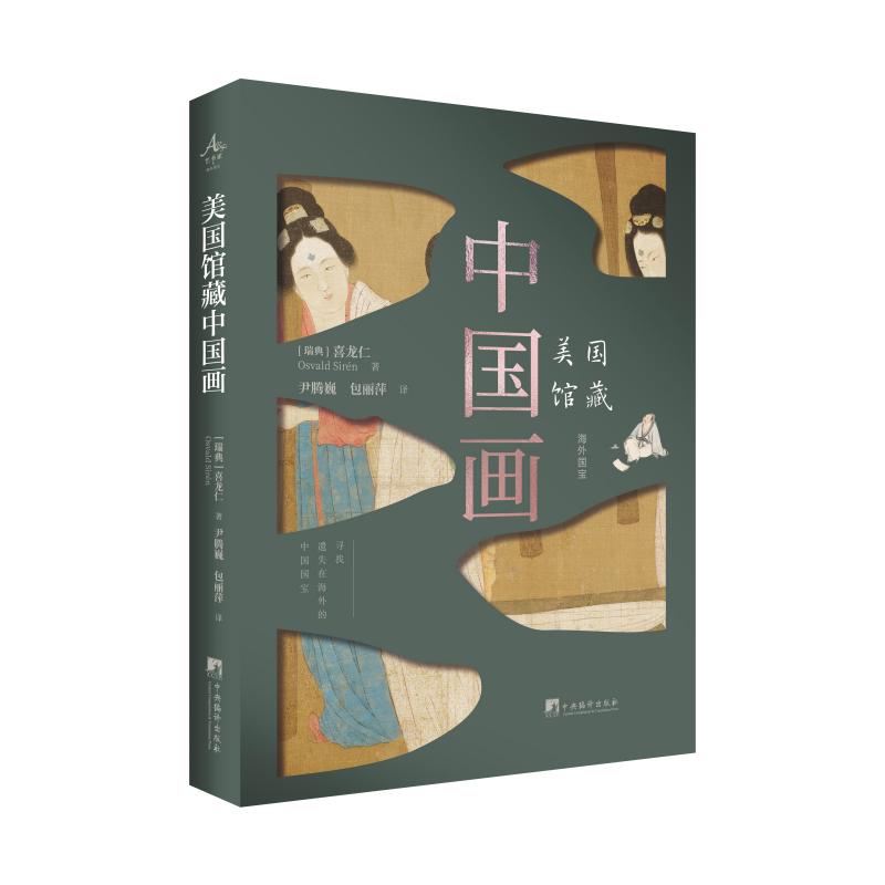 �����^���Ї���