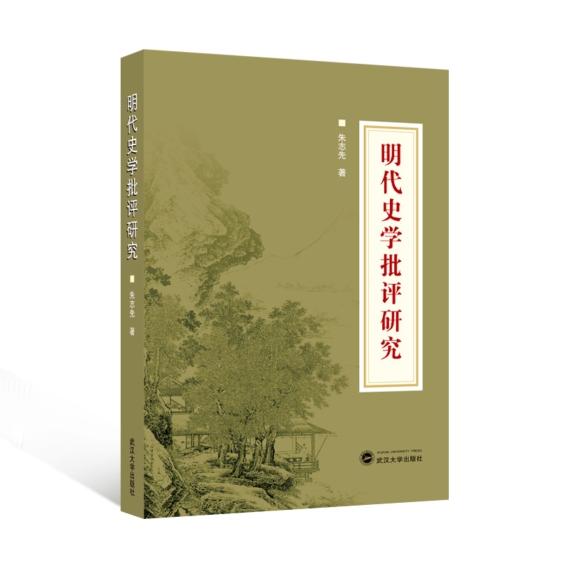 ����ʷ�W(xu��)���u�о�